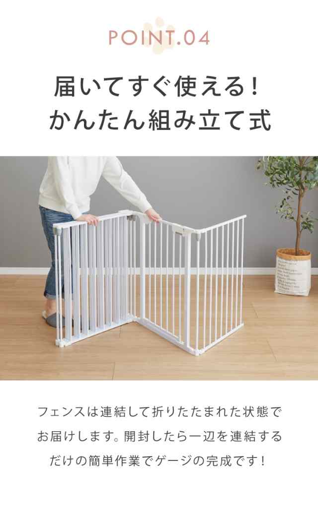 ペットサークル 折りたたみ 6枚セット 高さ75cm ブラック