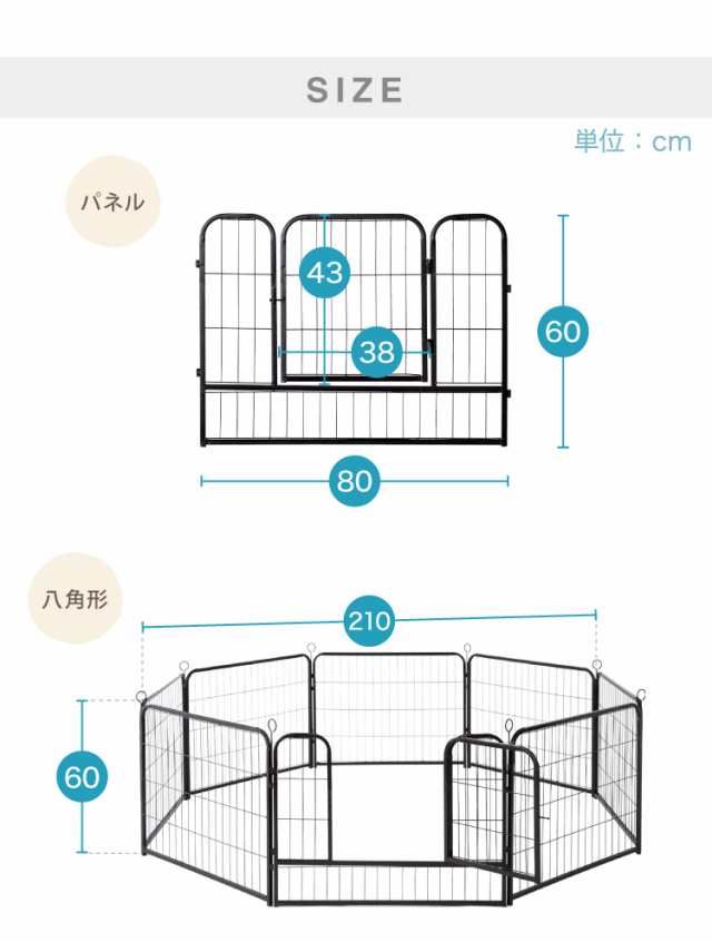 ペットサークル 八角形 犬 大型 ペットフェンス 扉付き 室内外兼用 高