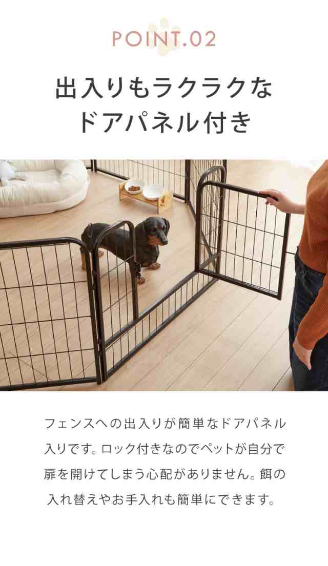 ペットサークル 手早い 犬用 14枚 犬 ケージ 大型犬 70cm ペットフェンス ドア