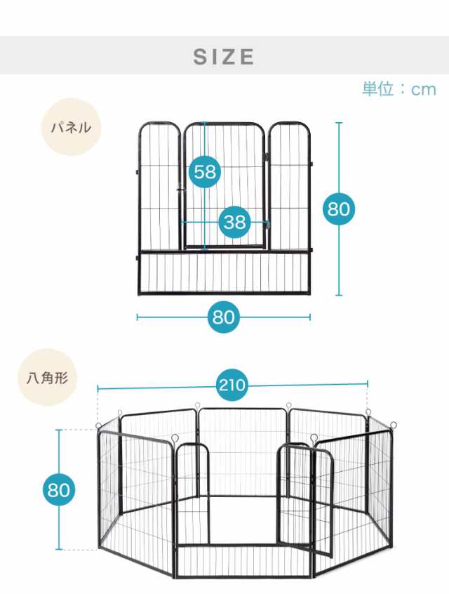 ペットサークル 八角形 犬 大型 ペットフェンス 扉付き 室内外兼用 高