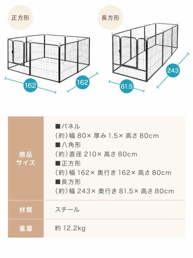 ペットサークル 八角形 犬 大型 ペットフェンス 扉付き 室内外兼用 高