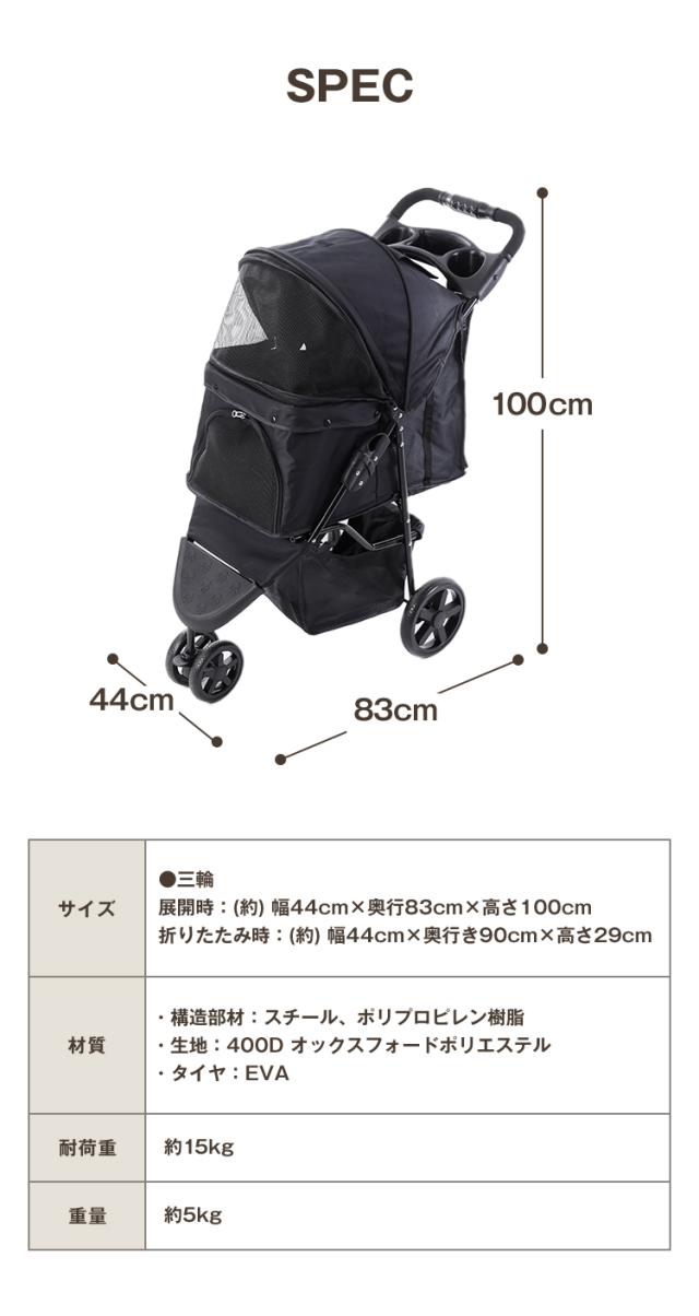 ペットカート 3WAY 15kg対応 折りたたみ式 黒 セール】人気 ペット