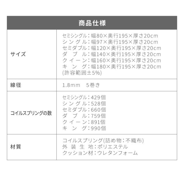 ポケットコイル マットレス セミシングル 厚さ20cm 体圧分散 通気性 ベッド ポケットコイルマットレス 硬め スプリングマットレス コイルマットレス 敷き布団 送料無料_3