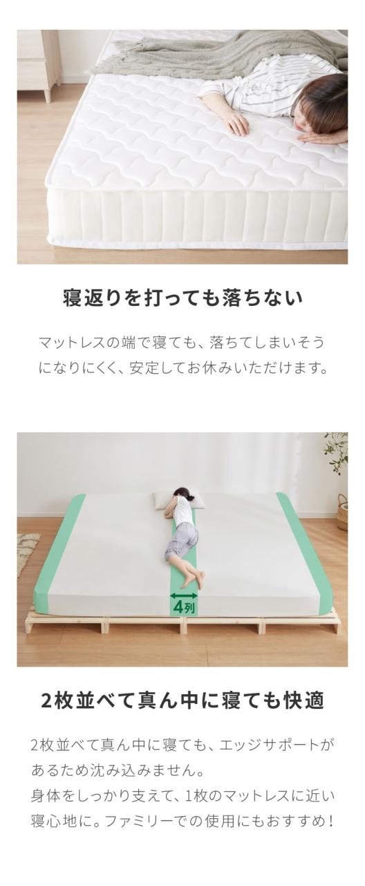ポケットコイル マットレス セミシングル 厚さ20cm 体圧分散 通気性 ベッド ポケットコイルマットレス 硬め スプリングマットレス コイルマットレス 敷き布団 送料無料_8