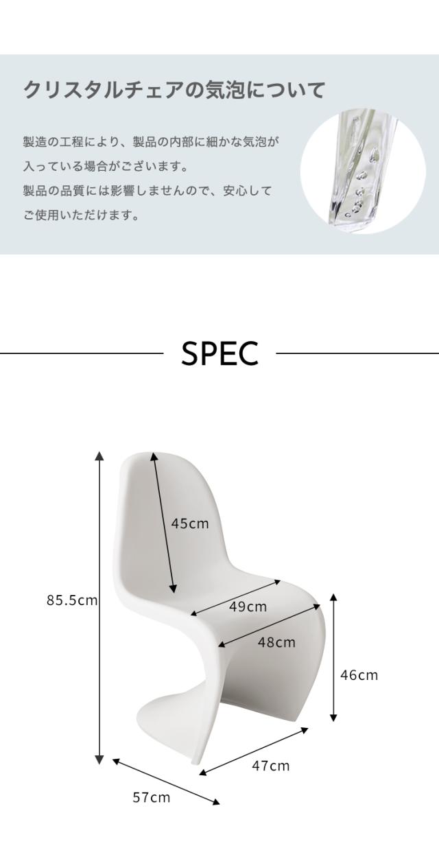 パントンチェア リプロダクト PANTON CHAIR ヴェルナーパントン