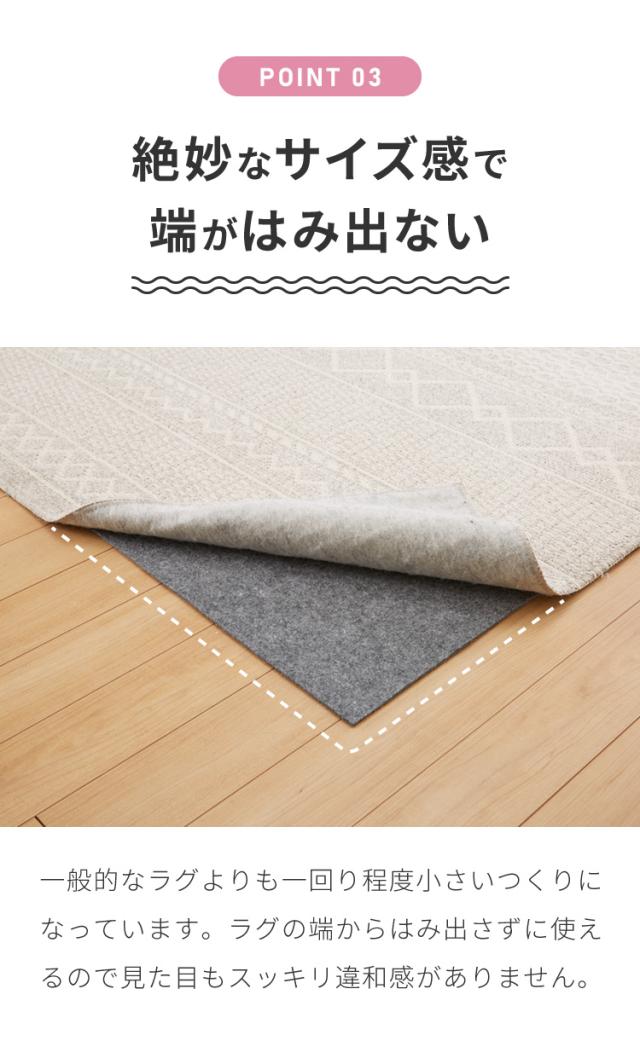 ラグ 下敷き 防音シート 約160×160cm ラグマット 厚手 ホット 