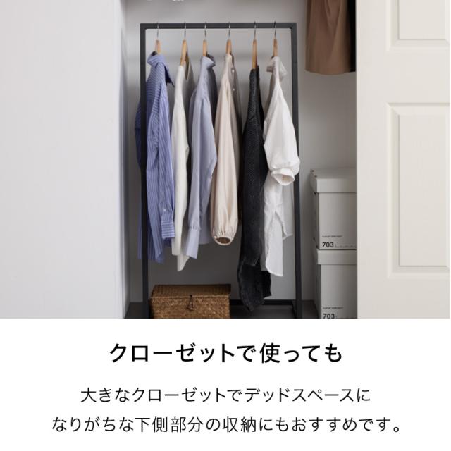 スチールハンガーラック Sサイズ スリム 洋服ラック 服掛け コート掛け
