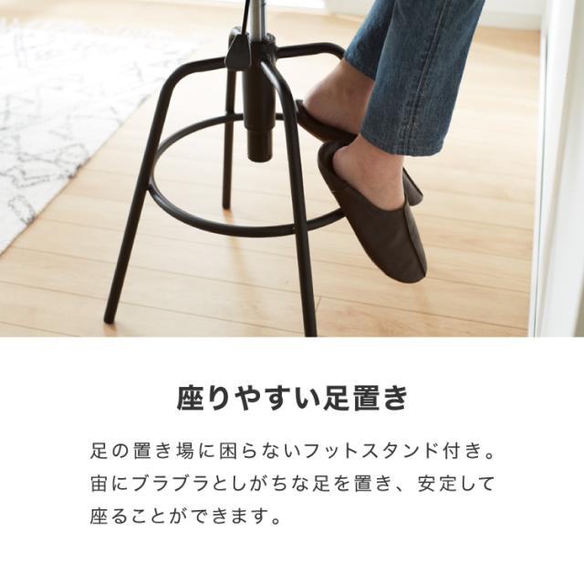 カウンターチェア 2脚セット 昇降式 360度回転 アンティーク
