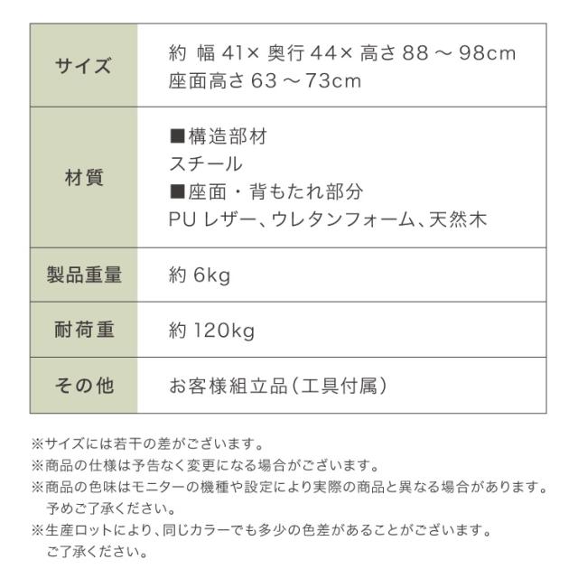 カウンターチェア 2脚セット 昇降式 360度回転 アンティーク バーチェア バースツール おしゃれ家具 高さ調整 イス キッチンチェア ハイチェア【送料無料】_3