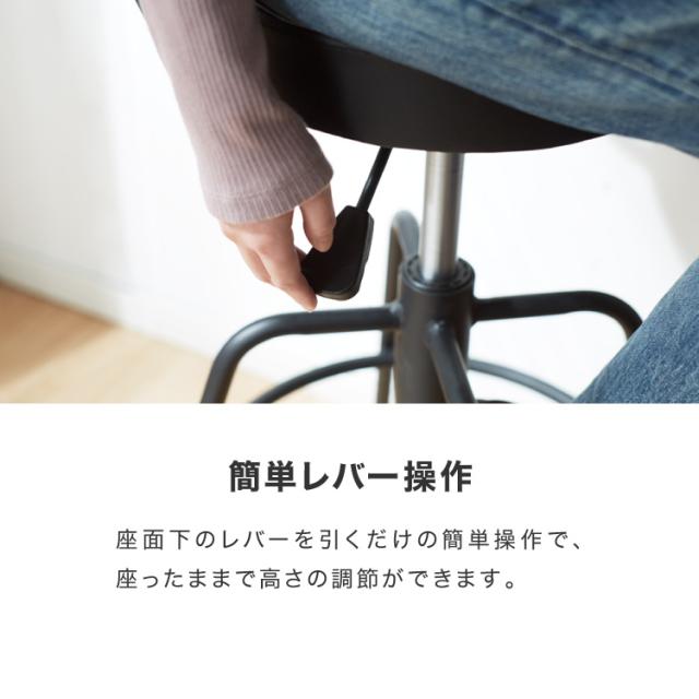 カウンターチェア 2脚セット 昇降式 360度回転 アンティーク