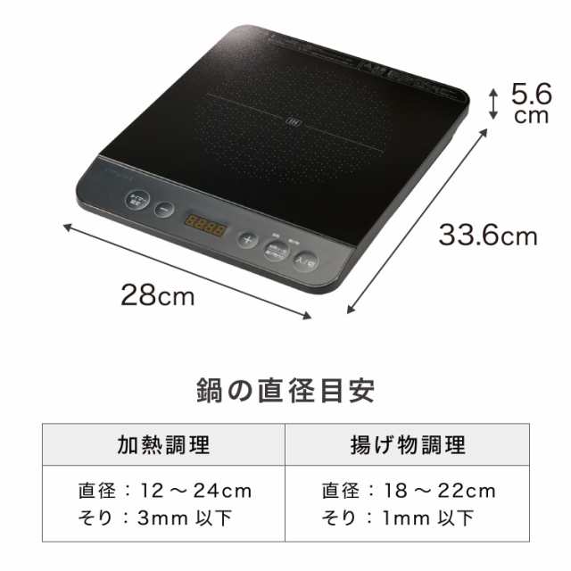 simplus シンプラス IH クッキングヒーター 1口 1400W SP-IHC01