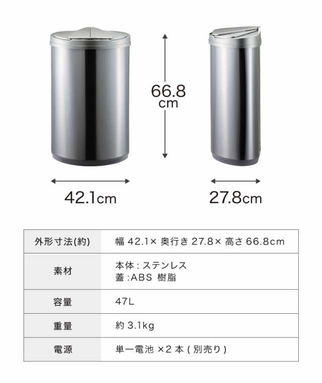 simplus 自動ゴミ箱 特許技術 自動開閉 47L シンプラス 横開き ゴミ箱