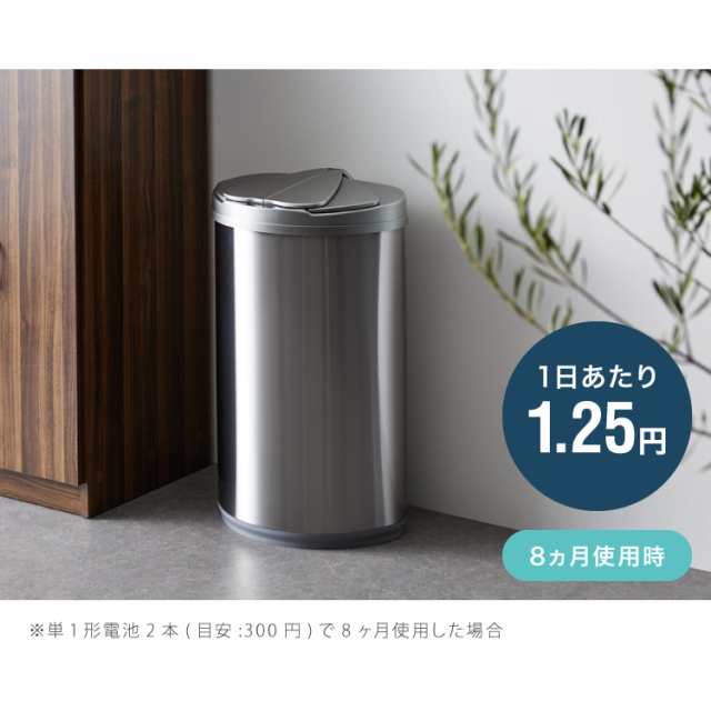 simplus 自動ゴミ箱 特許技術 自動開閉 47L シンプラス 横開き ゴミ箱