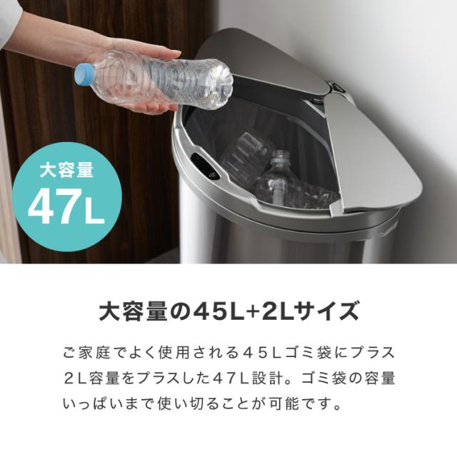 自動開閉ゴミ箱 特許技術 横開き 47L simplus 45L使用可 ふた付き分別 ステンレス 全自動 SP-GBK01 【メーカー保証1年】_11