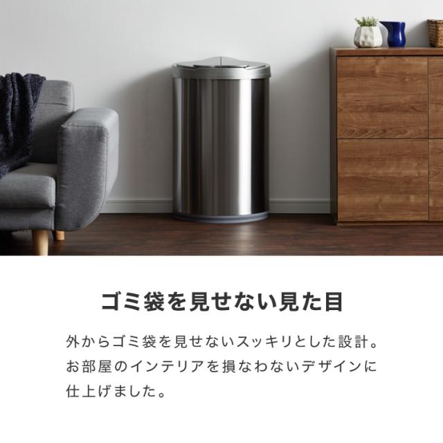 自動開閉ゴミ箱 特許技術 横開き 47L simplus 45L使用可 ふた付き分別 ステンレス 全自動 SP-GBK01 【メーカー保証1年】_14