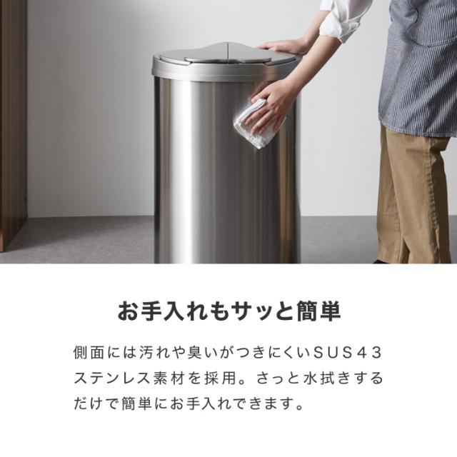 自動開閉ゴミ箱 特許技術 横開き 47L simplus 45L使用可 ふた付き分別 ステンレス 全自動 SP-GBK01 【メーカー保証1年】_15