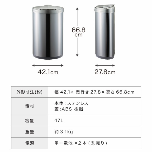 simplus 自動ゴミ箱 特許技術 自動開閉 47L シンプラス 横開き ゴミ箱