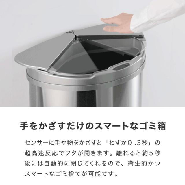 自動開閉ゴミ箱 特許技術 横開き 47L simplus 45L使用可 ふた付き分別 ステンレス 全自動 SP-GBK01 【メーカー保証1年】_2