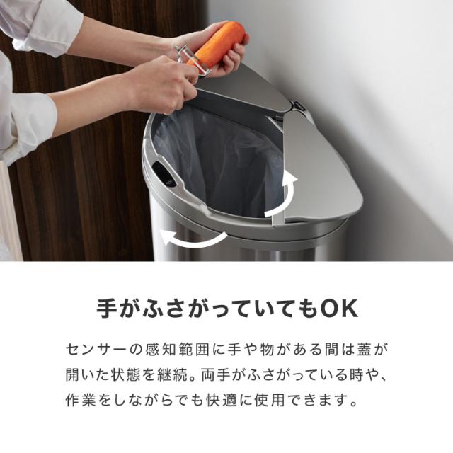 自動開閉ゴミ箱 特許技術 横開き 47L simplus 45L使用可 ふた付き分別 ステンレス 全自動 SP-GBK01 【メーカー保証1年】_3