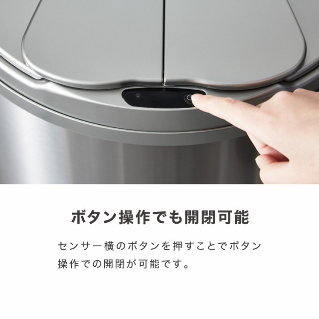 simplus 自動ゴミ箱 特許技術 自動開閉 47L シンプラス 横開き ゴミ箱