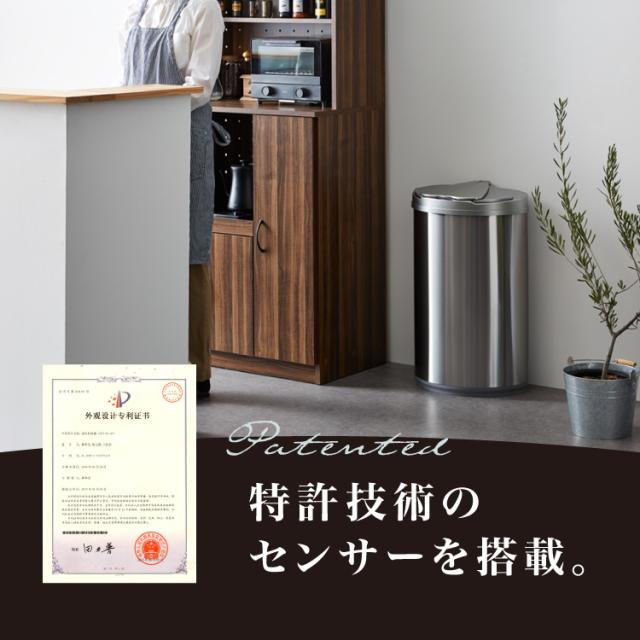 自動開閉ゴミ箱 特許技術 横開き 47L simplus 45L使用可 ふた付き分別 ステンレス 全自動 SP-GBK01 【メーカー保証1年】_6