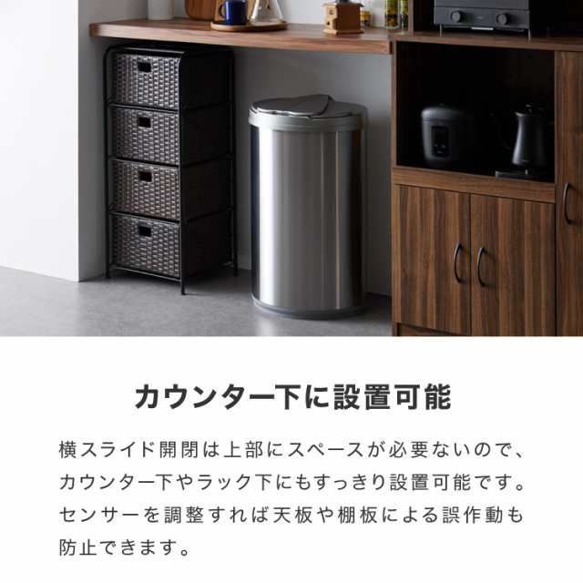 simplus 自動ゴミ箱 特許技術 自動開閉 47L シンプラス 横開き ゴミ箱