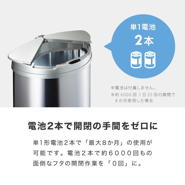 自動開閉ゴミ箱 特許技術 横開き 47L simplus 45L使用可 ふた付き分別 ステンレス 全自動 SP-GBK01 【メーカー保証1年】_9