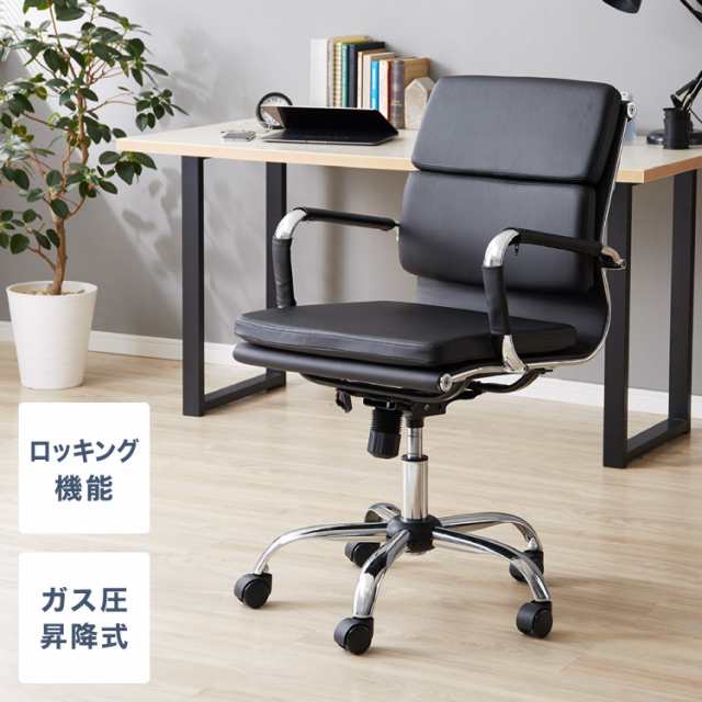 オフィスチェア デスクチェア パソコンチェア リプロダクト ロッキング 360度回転 PCチェア Eames Soft Pad 昇降 事務椅子【送料無料】