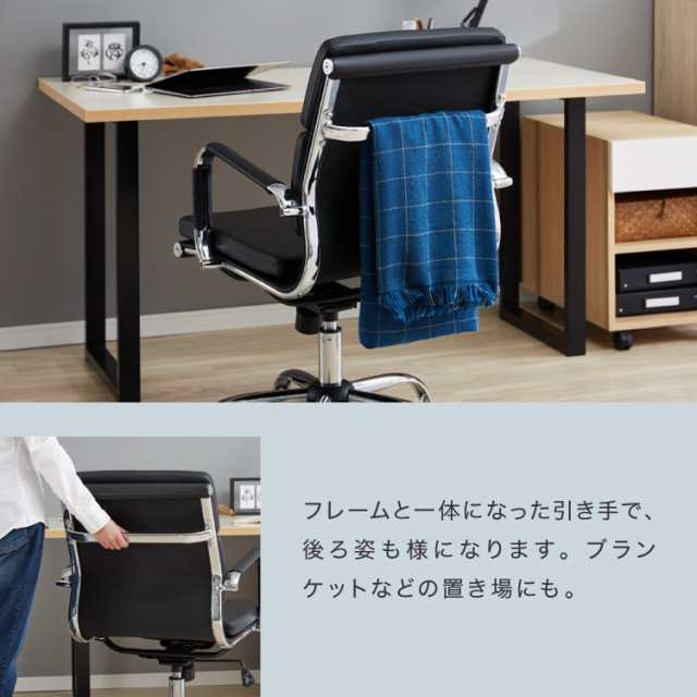 イームズ アルミナムチェア リプロダクト ソフトパッド 昇降
