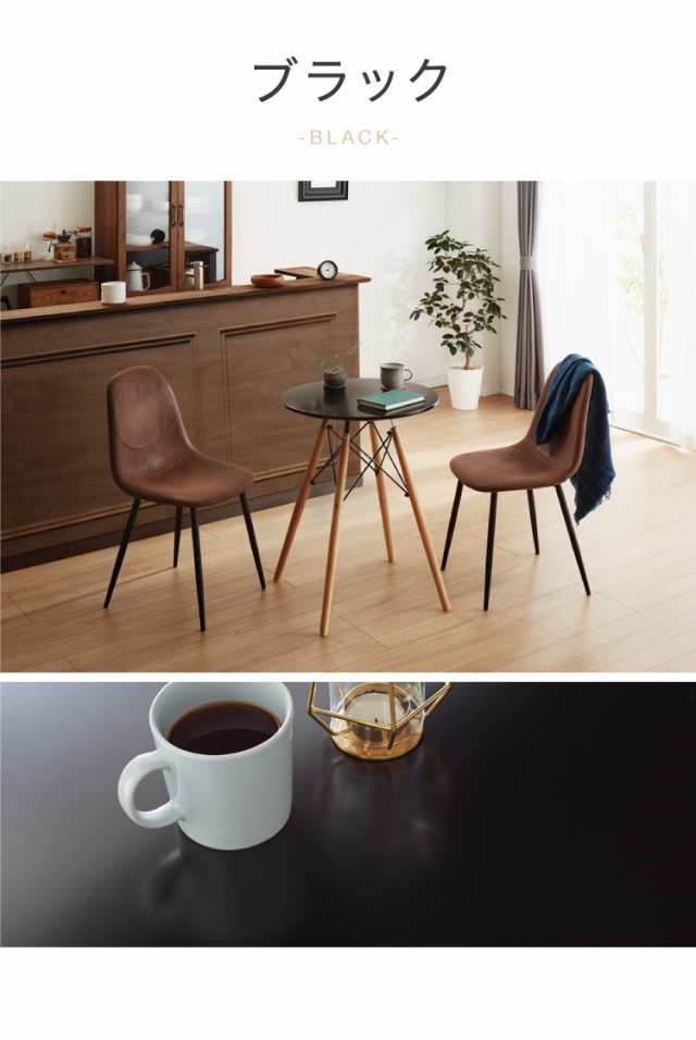 【送料無料】幅60cm Eames TABLE