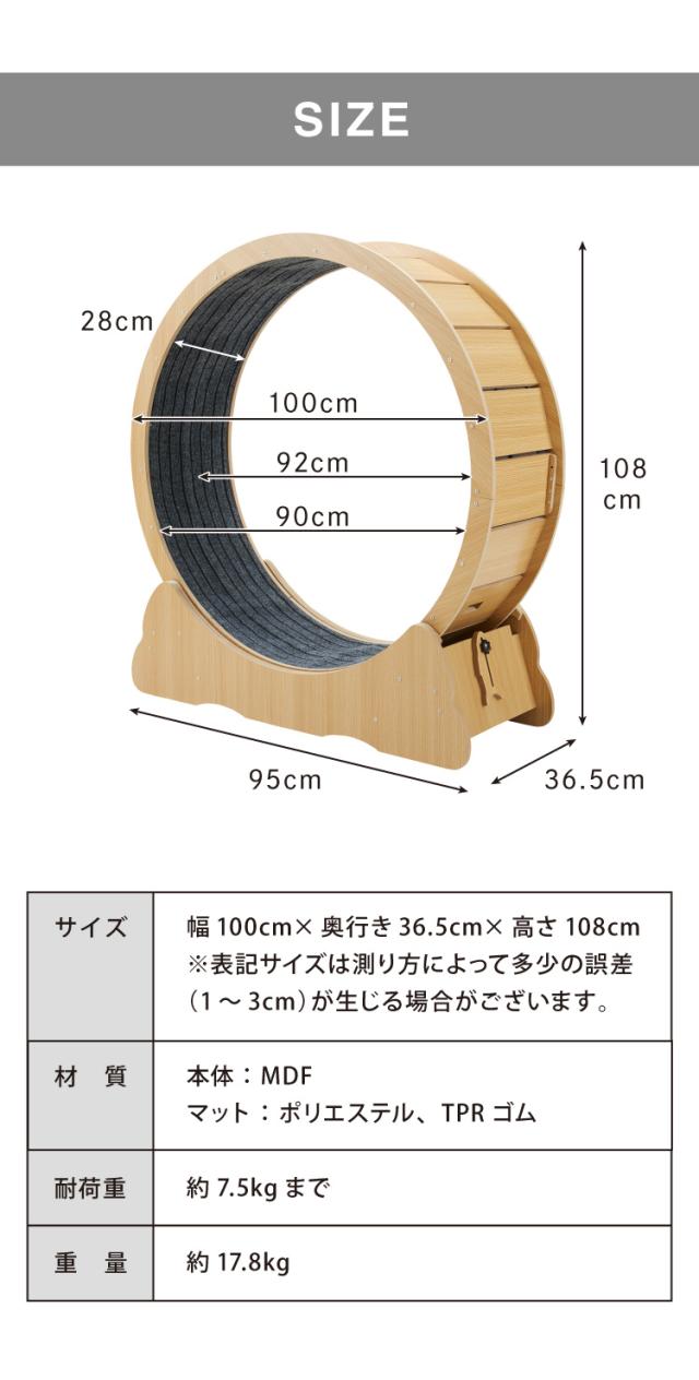 キャットホイール 猫 大型 ホワイト 車輪 XXL 直径約120センチメートル Amazon.co.jp: Naviconvex キャットホイール 猫の車輪 XL 直径
