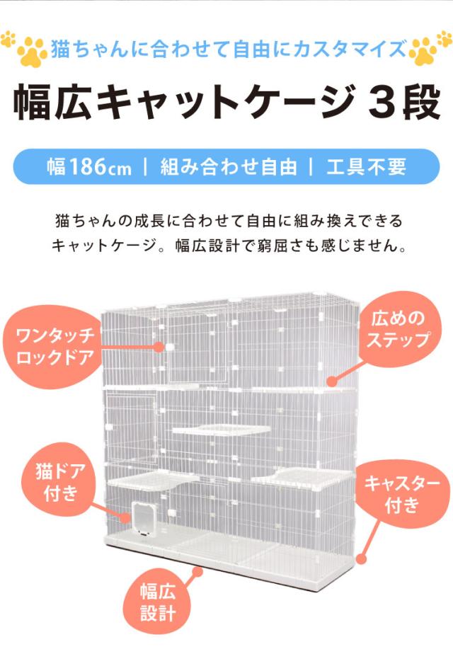 猫 ケージ キャットケージ 3段 幅広設計自由組み合わせ 猫ドア付き【グレー】 猫 ケージ キャットケージ 3段 幅広設計 自由組み合わせ トレー付き 猫