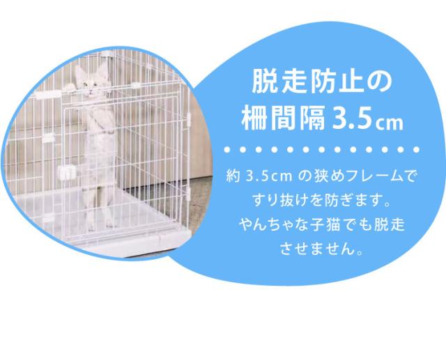 キャットケージ 大型 組み合わせ自由 ホワイト 3段 幅186cm 幅広