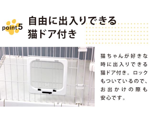 キャットケージ　キャスター付き　ケージ　ゲージ　ホワイト　多機能　おしゃれ dショッピング |キャットケージ 大型 組み合わせ自由 ホワイト 3