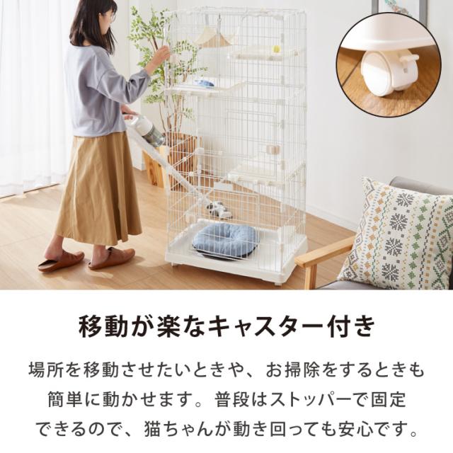 キャットケージ 3段 コンパクト ホワイト グレー スリム キャスター付