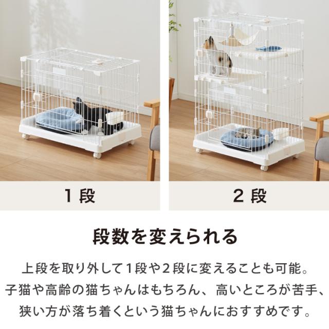猫ケージ トイレ一体型 2段 スリム設計 幅広 大型 折りたたみ 通気性