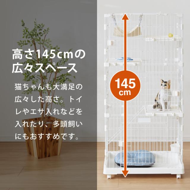 キャットケージ 3段 コンパクト ホワイト グレー スリム キャスター付
