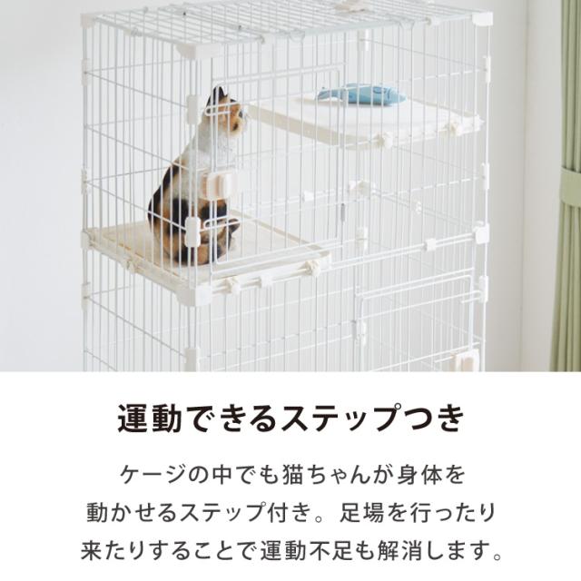 猫 ケージ 3段 キャットケージ スリム コンパクト 【公式通販】