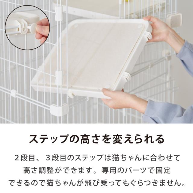キャットケージ 3段 コンパクト ホワイト グレー スリム キャスター付