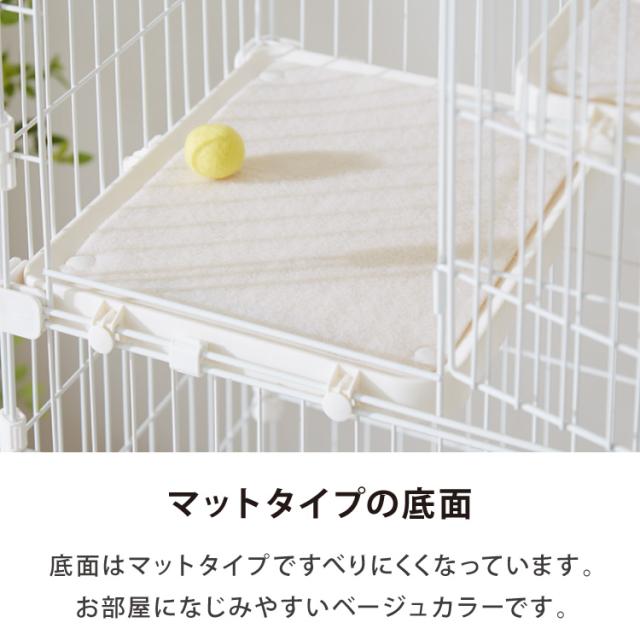 キャットケージ 3段仕様 ベージュ ハンモック付き 幅125cm もろう