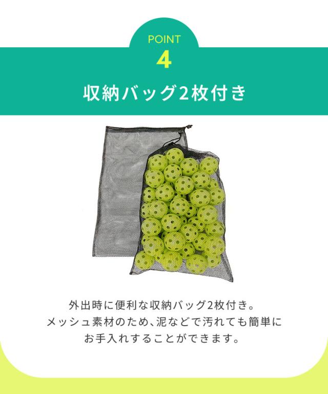 まっく野球練習用 バッティングネット&EVAボールセット新品 穴あきボール 野球 練習用 50個セット 72mm メッシュバック付き