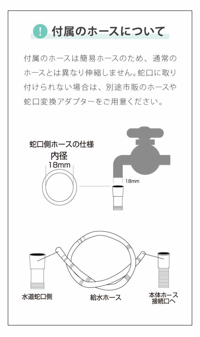 simplus シンプラス 二槽式洗濯機 脱水付き 小型洗濯機 洗い すすぎ 