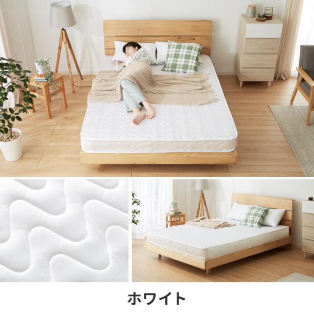 ポケットコイル マットレス ダブル 140×195×厚さ14cm マットレス 