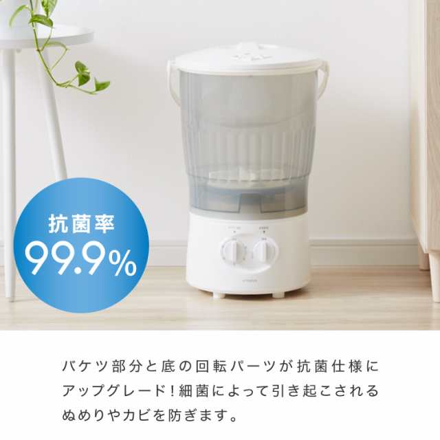 simplus シンプラス バケツ式洗濯機 小型洗濯機 ペットミニ 泥 落とし 一人用洗濯機 ユニフォーム レビュー&報告でNANOX one  スタンダードプレゼント : リコメン堂 - 通販 - Yahoo!ショッピング