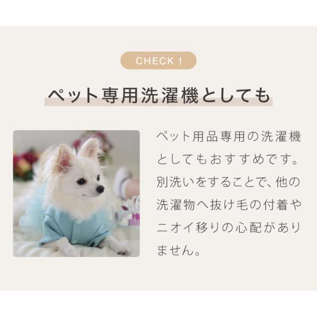 simplus シンプラス バケツ式洗濯機 小型洗濯機 ペットミニ 泥