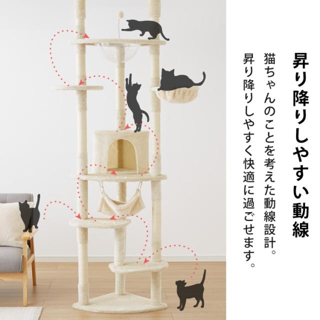キャットタワー つっぱり 突っ張り 高さ228~253cm ハンモック付 宇宙船