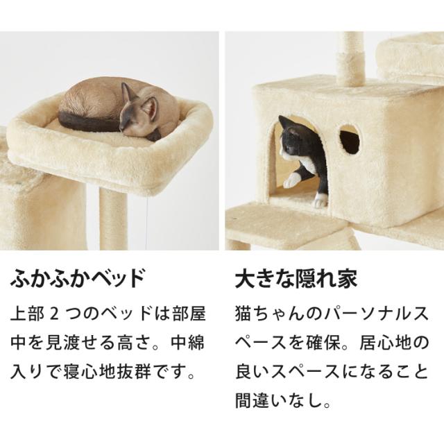 キャットタワー 据え置き Lサイズ 高さ168cm ハンモック付 隠れ家