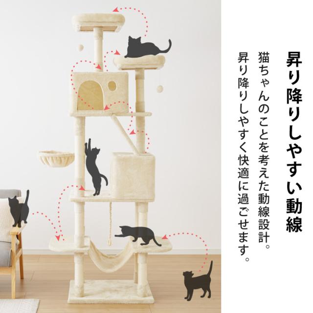 キャットタワー 据え置きタイプ 猫用品 ペット用品 ライトグレー