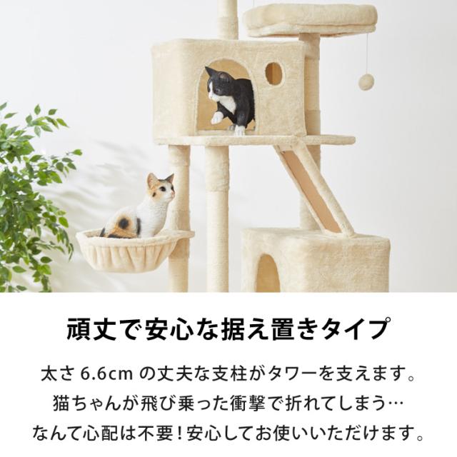 キャットタワー 据え置き XLサイズ 高さ208cm ハンモック付 隠れ家