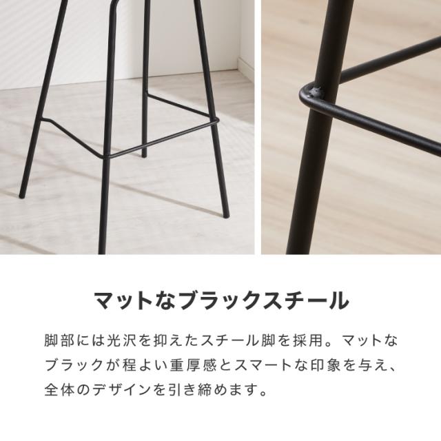 カウンターチェア 2脚セット 背もたれ付き ヴィンテージ イス レトロ モダン 北欧 おしゃれ バーチェア ハイスツール チェア スツール 椅子 シンプル カフェ キッチン ダイニング【送料無料】_11